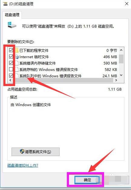 win10重装系统后很卡怎么办