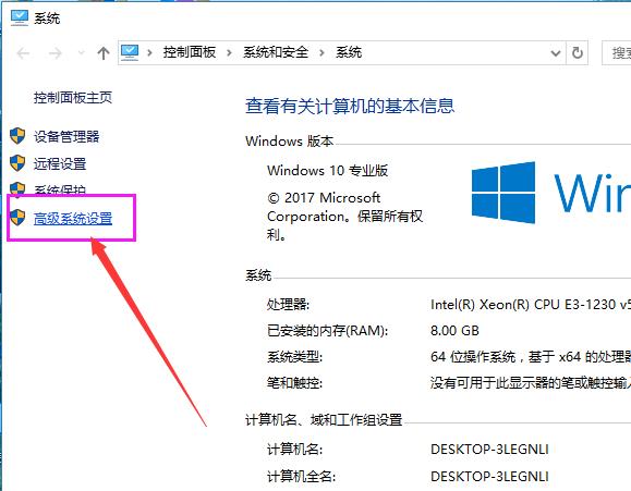 win10重装系统后很卡怎么办