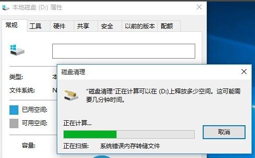 win10重装系统后很卡怎么办