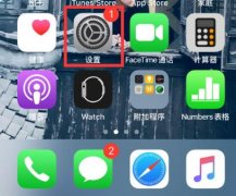 iphone激活时间查询图文详解