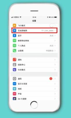 iphone连不上wifi怎么办