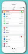 iphone连不上wifi怎么办