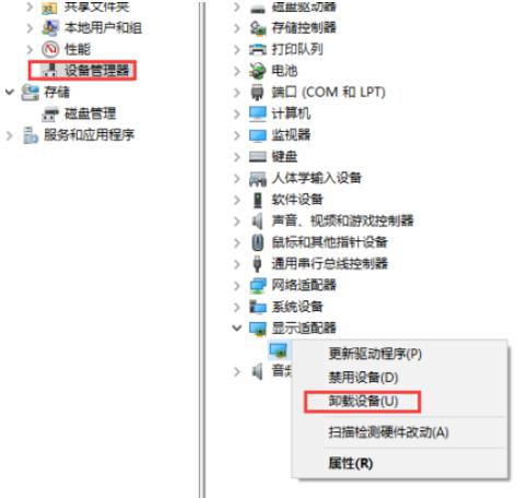 win10系统更新失败怎么办