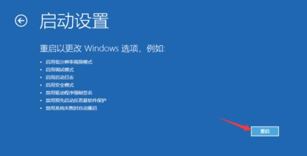 win10系统更新失败怎么办