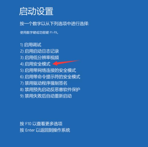 win10系统更新失败怎么办