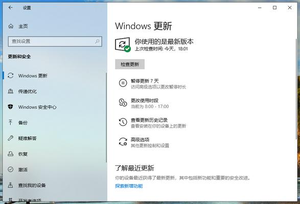 win10专业版升级不了怎么办