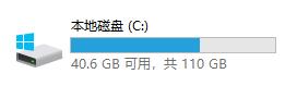 win10系统盘多大合适详细讲解