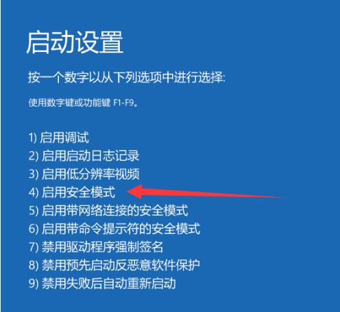 win10开机黑屏只有鼠标怎么办