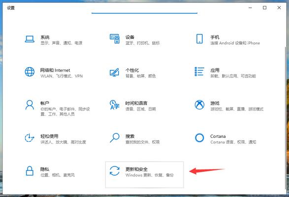 win10专业版更新后变成教育版如何解决