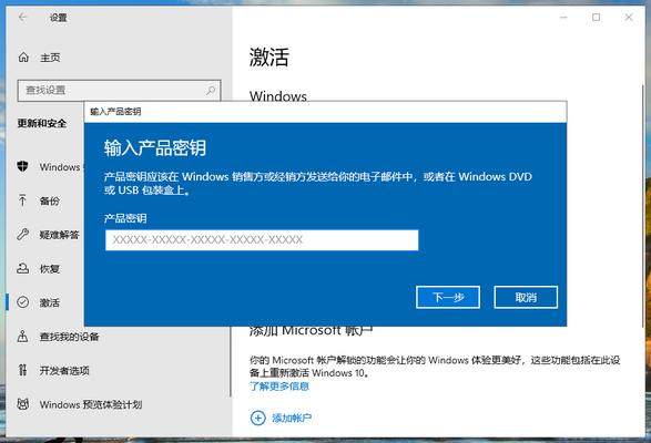 win10专业版更新后变成教育版如何解决