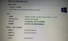 详细告诉你win10教育版和专业版哪个好