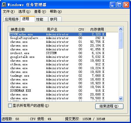 任务管理器没有标题栏怎么办