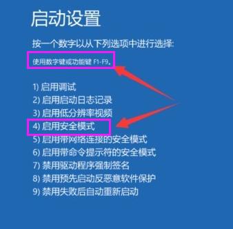 win10账户被停用进不了系统咋办