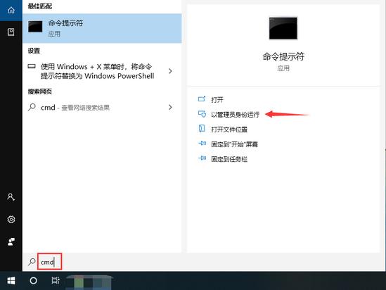 win10账户被停用进不了系统咋办