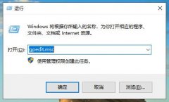 win10企业版更新在哪？如何关闭更新