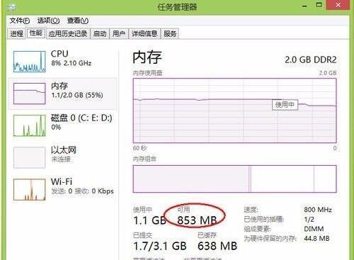 电脑内存不足怎样进行深度内存清理