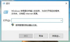 windows常用快捷键有哪些