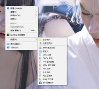 win7系统的上帝模式如何开启