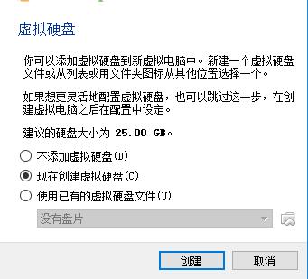 手把手教你virtualbox怎么用