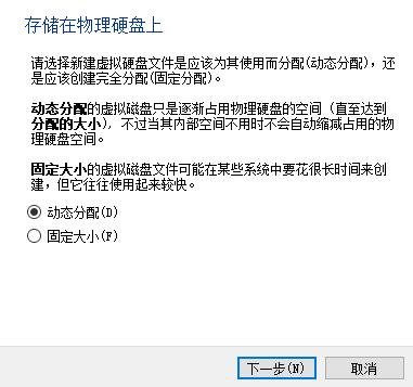 手把手教你virtualbox怎么用