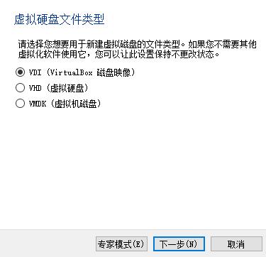 手把手教你virtualbox怎么用