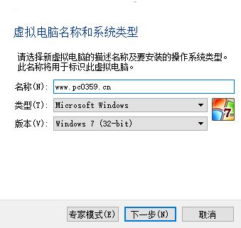 手把手教你virtualbox怎么用