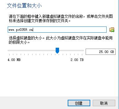 手把手教你virtualbox怎么用