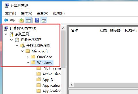 win10系统输入法失效打不了字怎么办