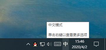 win10系统输入法失效打不了字怎么办