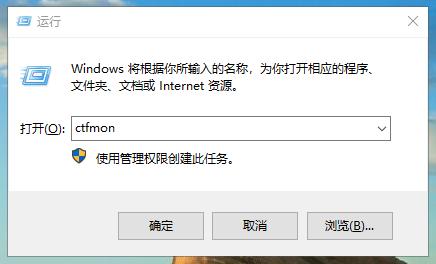 win10系统输入法失效打不了字怎么办