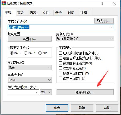 win10系统下文件夹怎么加密