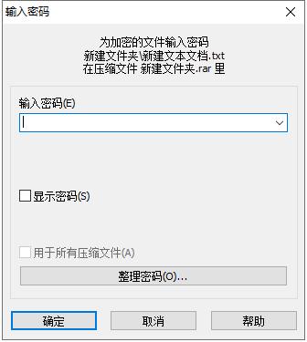 win10系统下文件夹怎么加密