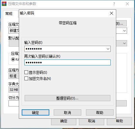 win10系统下文件夹怎么加密