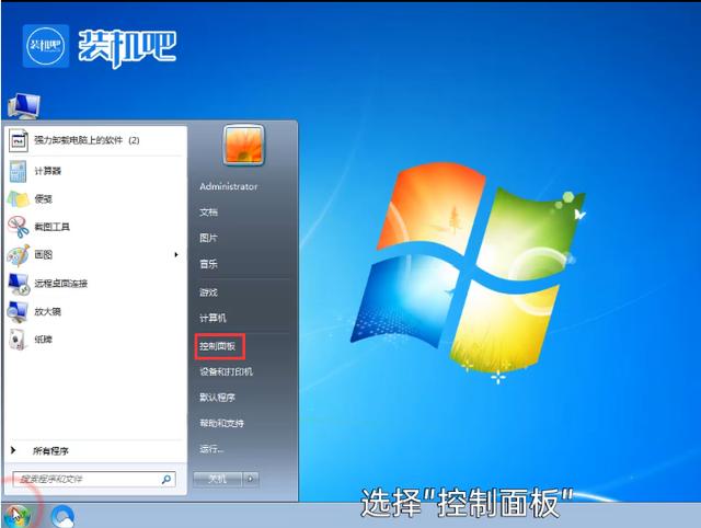 win7家庭版电脑系统如何共享打印机