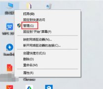 系统更新关闭怎么关