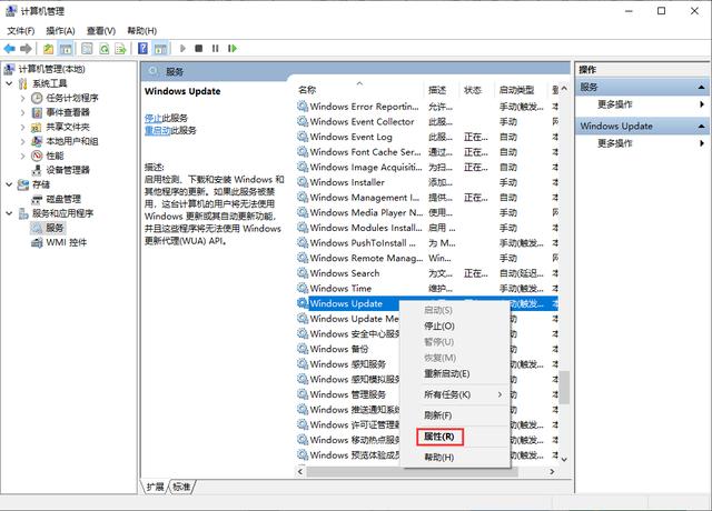 系统更新关闭怎么关