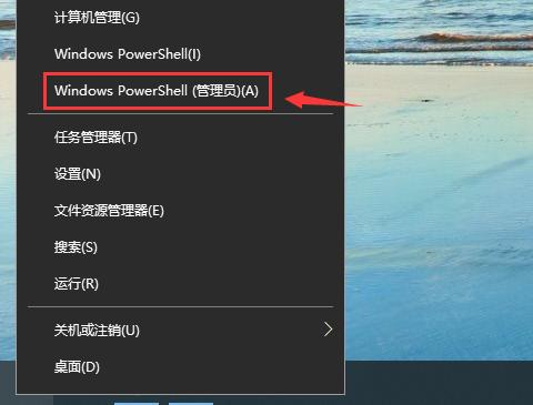 win10系统应用商店不见了怎么办