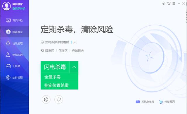 电脑系统提示问题事件名称appcrash怎么办