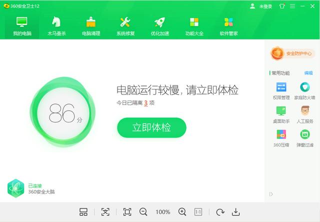 qq电脑管家和360哪个好用