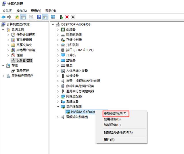 windows7系统开机花屏怎么办