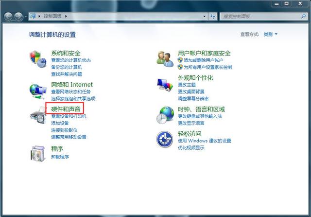 windows7系统怎么调待机时间