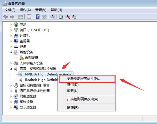 windows7系统下载电脑耳机没有声音怎么办