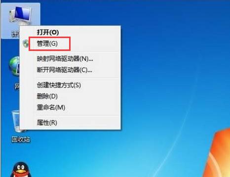 windows7系统如何删除administrator账户