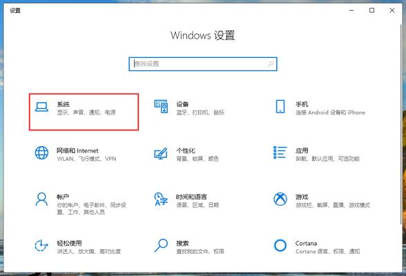 win10系统电源高性能模式怎么开