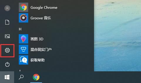 win10系统电源高性能模式怎么开