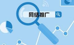 英文网站优化的具体实施方案