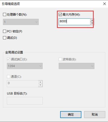 电脑系统内存变小了怎么办