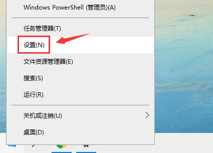 win10系统开始菜单变透明怎么设置