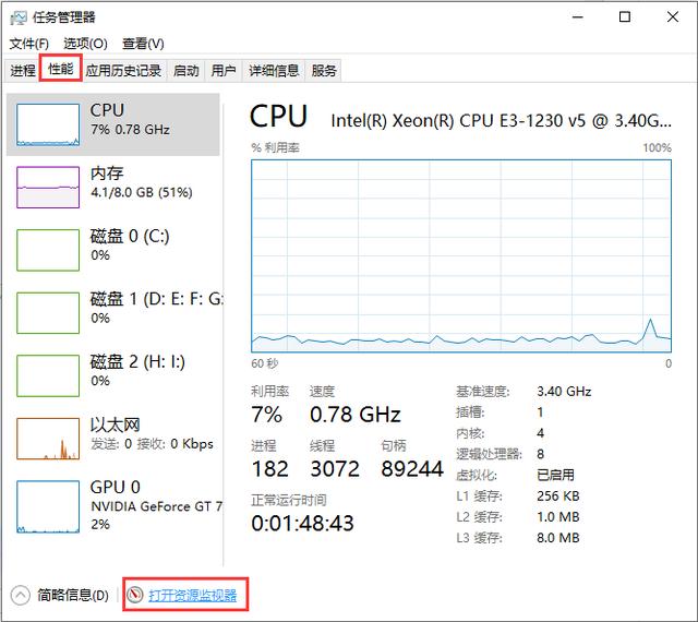 电脑系统常见问题有哪些