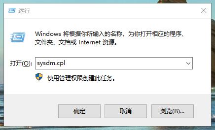 win10系统属性怎打开